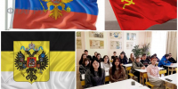 #ФЛАГИ_РОССИИ - Вавиловский университет