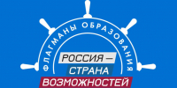 Студенты НГТУ имени Р.Е. Алексеева приглашаются к участию в проекте «Флагманы образования» - НГТУ