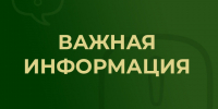 Ограничение движения. - Валуйский городской округ
