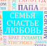 Улан-удэнка родила шестого сына - ИА Байкал-Daily