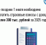 Налогоплательщикам Брянской области напомнили о сроках - БрянскНОВОСТИ.RU
