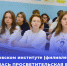 1 - Рубцовский филиал АлтГУ