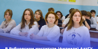 1 - Рубцовский филиал АлтГУ
