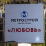 665fd298e0c6506abc4a89256cc6a485 - Петербургский формат