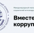Октябрьский район приглашает молодёжь к участию в конкурсе! - Администрация городского округа Самара