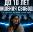 img - ЛДПР