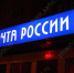 © Фотобанк СарБК - ИА СаратовБизнесКонсалтинг