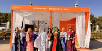 «Влюбляем в степь» на международном туристическом форуме «Путешествуй» - Минэкономразвития Оренбургской области