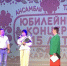 Ансамбль танца «Карамель» Центра внешкольной работы Советского района отметил своё 15-летие - Администрация