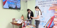 Книжная выставка «Вся российская земля начинается с Кремля» - Харабалинская библиотека
