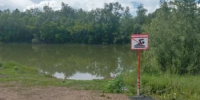Безопасность на воде: купайтесь только в разрешённых местах! - Город Новотроицк