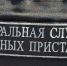 Банк наказали за звонки саратовчанке с требованиями погасить долг бывшего мужа - Четвертая Власть