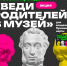 10062026vrvm - Краеведческий музей