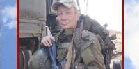 В районной администрации состоялось торжественное вручение Ордена Мужества семье героя - Новодеревеньковский район