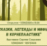 XvBdNh0spV3P45xysg7wNJq0_sX3pkuVvDox4c5oTVpVXyctZZCwdRmP0ykTqWUDFobsvt1qzpK-7m3036Edvlay - Управление культуры и туризма