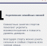 Неделя информирования о важности физической активности - Торжокский район