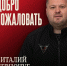Омские хоккеисты сменили главного тренера - ГТРК Иртыш