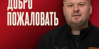 Омские хоккеисты сменили главного тренера - ГТРК Иртыш