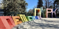 Детский парк в Симферополе будут закрывать в ночное время - Вести Крым