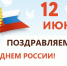 Уважаемые жители и гости города Белая Калитва и Белокалитвинского района! - МФЦ
