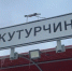 О ходе расследования уголовного дела по факту безвестного исчезновения туристов - Следственный комитет