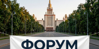 Уже сегодня на ВДНХ проходит главное событие для искателей приключений -форум «Путешествуй!» - Народное слово