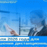 С 1 июля 2026 года для совершения дистанционных сделок с недвижимостью можно будет использовать биометрию. - Тахтамукайский район