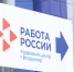 Во Владимирской области стартовала заявочная кампания для работодателей по формированию предложений на целевое обучение - Телеканал Вариант