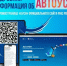 Новый налоговый режим «АвтоУСН» в помощь бизнесу - Бураевский район