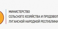 Внимание! Отбор получателей субсидии сельхоз товаропроизводителям на проведение агротехнологических работ - Город Луганск