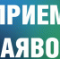 Министерством сельского хозяйства Новосибирской области осуществляется прием заявок на право получения гранта «Агрозащитник». - Убинский район