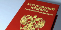 Луганчанин признан виновным в реализации контрафактной продукции - Город Луганск