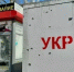 Два белгородца пострадали из-за атаки БПЛА - Сетевое издание Знамя 31