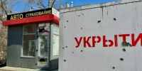 Два белгородца пострадали из-за атаки БПЛА - Сетевое издание Знамя 31