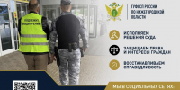 Более 860 мигрантов выдворены из Нижегородской области - УФССП Нижегородской области