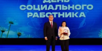 Социальный работник из Аскинского района удостоена почётного звания Республики Башкортостан - Аскинский район