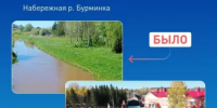 Формирование комфортной городской среды - Аскинский район
