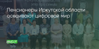 Поделитья во ВКонтакте - Братская Студия Телевидения