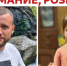 ВНИМАНИЕ, РОЗЫСК! - УФССП