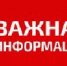 Информация о режиме работы ГБУЗ КОД №1 в праздничные дни, июнь 2026 - ГБУЗ КОД №1