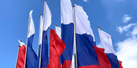 день россии флаг рф - Государственная Дума