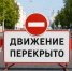 Часть Обнинска перекроют из-за забега - Телерадиокомпания Ника