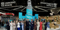 Ленинградская область на ПМЭФ-2026 - Комитет по развитию малого, среднего бизнеса и потребительского рынка