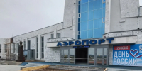  Готовимся к IV Международному Буддийскому форуму - преображение аэропорта «Кызыл»! - Министерство дорожно-транспортного комплекса