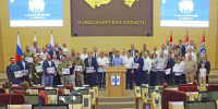 Фото: Заксобрание НСО - НИА Новосибирск
