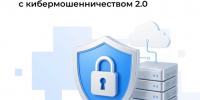 Новые меры против мошенничества | Фотография 1 - Магнитогорский металл