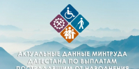 Пострадавшим от паводка в Дагестане назначены выплаты на 1,5 миллиарда рублей - Газета Ватан