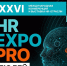 На форуме HREXPO PRO ЛЮДЕЙ обсудят трансформацию высшего и бизнес-образования - ГУ-ВШЭ