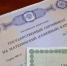 С 1 сентября работающим россиянам увеличат лимит сверхурочных: 240 часов в год с двойной оплатой - AmurMedia.Ru