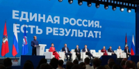 На итоговом форуме «Есть результат!» обсудили влияние Народной программы «Единой России» на социальную сферу страны - ИА Омскрегион